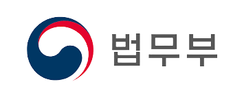 법무부