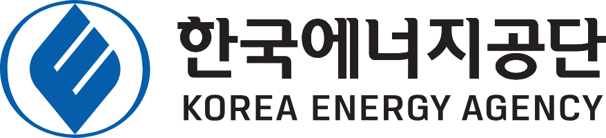 한국에너지공단